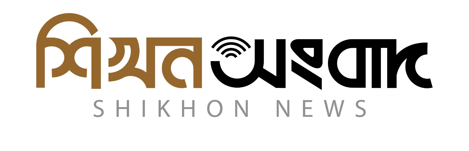 Shikhon News